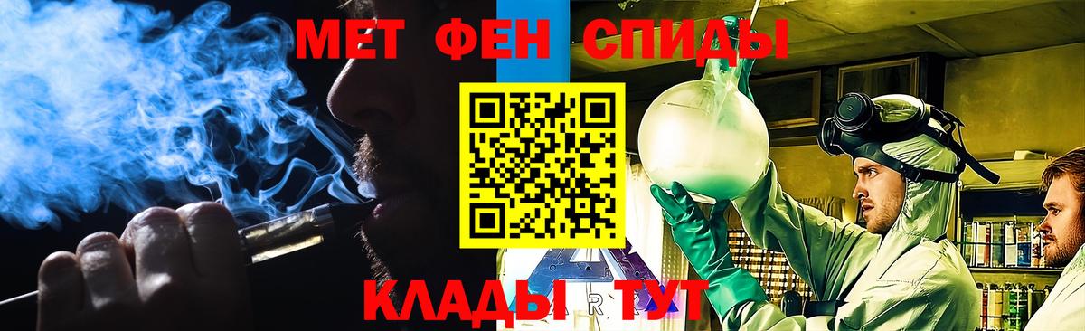 Первитин пудра Городец
