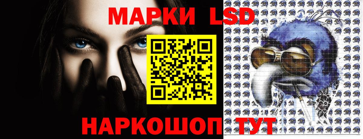 Марки NBOMe 1500мкг  Марки NBOMe  Марки NBOMe 1500мкг  Городец  Вход с VPN 