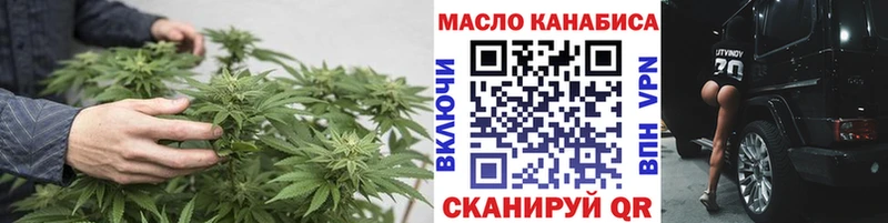 blacksprut ссылки  сколько стоит  Городец  ТГК концентрат 