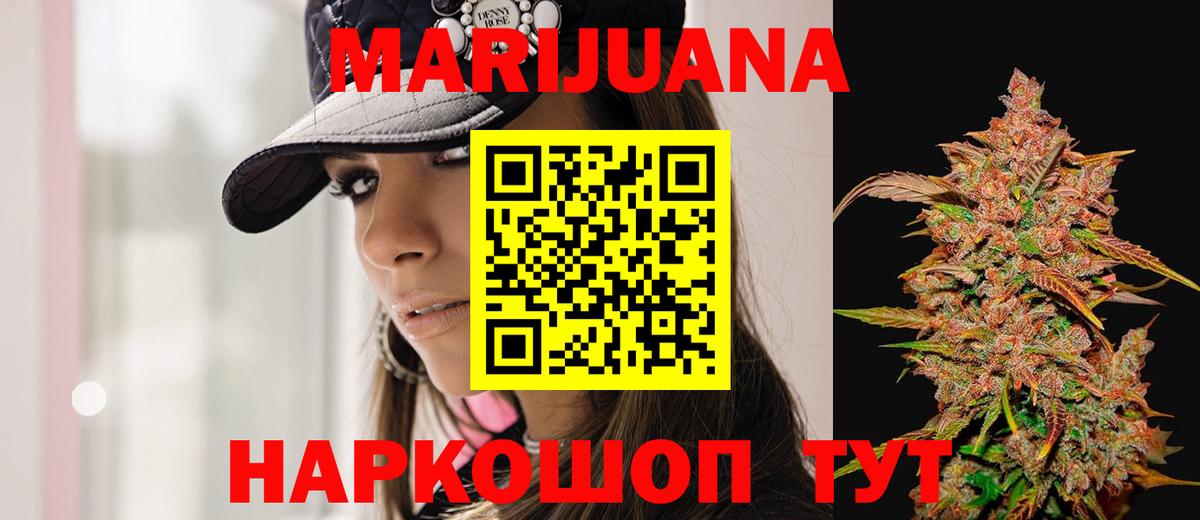 Канабис MAZAR  МАРИХУАНА Amnesia  Городец  Вход с VPN  Канабис OG Kush  Марихуана план 